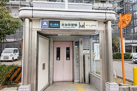 北加賀屋駅からの道案内
