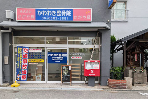 北加賀屋駅からの道案内